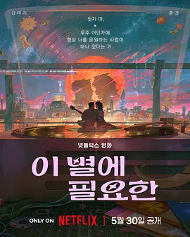 禅狱